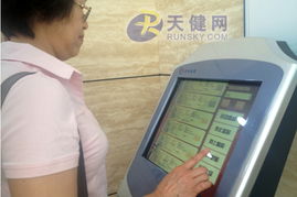 大連市家政服務市場盛大啟用，便民服務再上新臺階